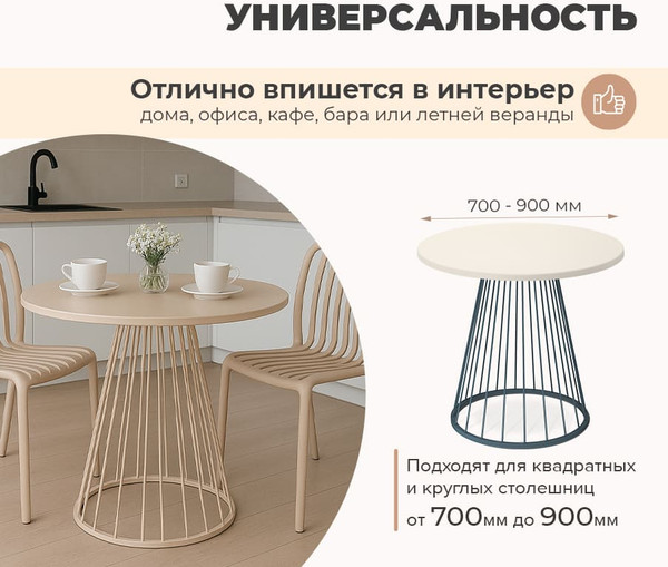 Изображение товара Подстолье Sheffilton SHT-TU85 (антрацит/металл)