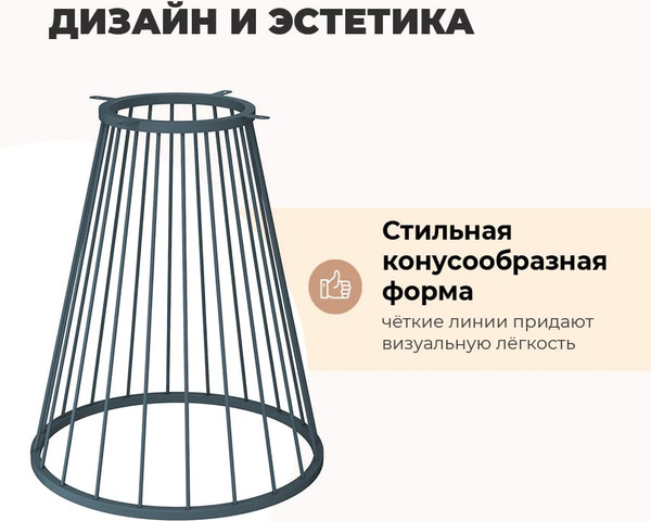 Изображение товара Подстолье Sheffilton SHT-TU85 (антрацит/металл)