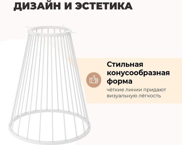 Изображение товара Подстолье Sheffilton SHT-TU85 (белый муар/металл)