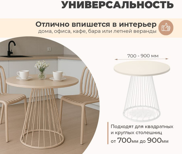 Изображение товара Подстолье Sheffilton SHT-TU85 (белый муар/металл)