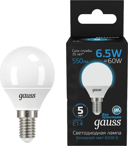 Изображение товара Лампа Gauss Шар 6.5W 550lm 6500K E14 LED / 105101307