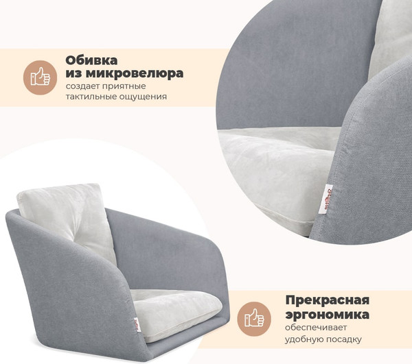 Изображение товара Стул Sheffilton SHT-ST43-2/S195 (стальной серый/серое облако/темно-серый)