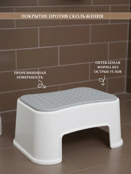 Изображение товара Стул для ванной No Brand DRG06161-008 (серый)