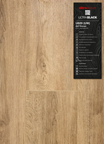 Изображение товара Ламинат Kronospan (Ultradecor) Ultrablack Дуб Мерида золотой U629