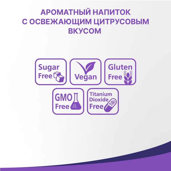 Изображение товара Витамин Эвалар С 1200 (20 таблеток)