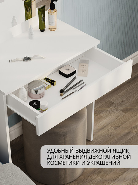 Изображение товара Туалетный столик Сокол-Мебель СТМ-1201 (белый)