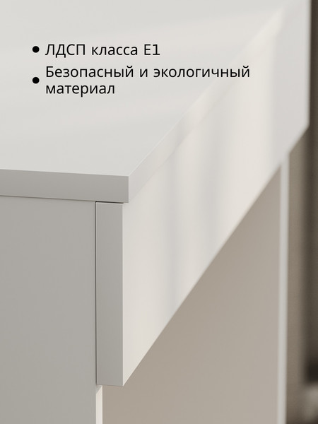 Изображение товара Туалетный столик Сокол-Мебель СТМ-1201 (белый)