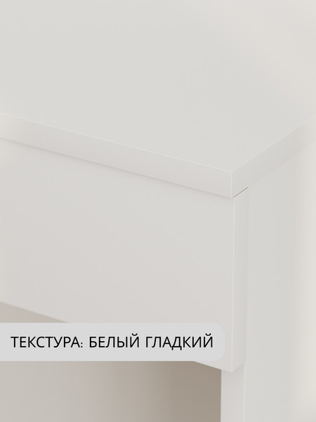 Изображение товара Туалетный столик Сокол-Мебель СТМ-1201 (белый)