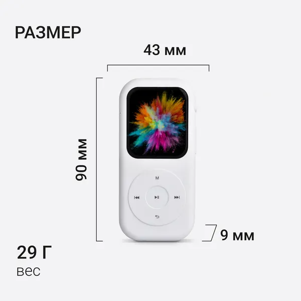 Изображение товара MP3-плеер Digma Hi-Fi Flash T5 BT 16Gb (белый)