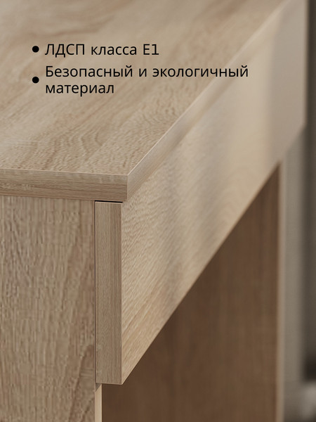 Изображение товара Туалетный столик Сокол-Мебель СТМ-1201 (дуб сонома)