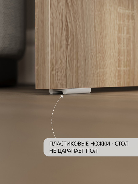 Изображение товара Туалетный столик Сокол-Мебель СТМ-1201 (дуб сонома)