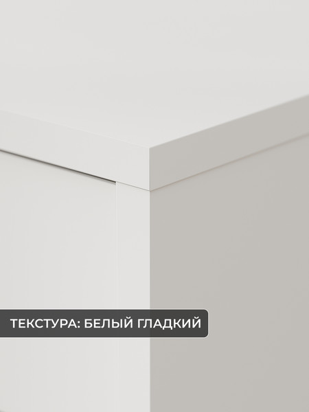 Изображение товара Туалетный столик Сокол-Мебель СТМ-1202 (белый)