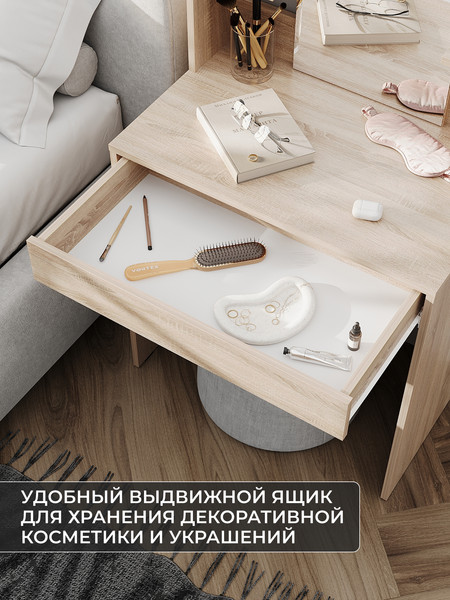 Изображение товара Туалетный столик Сокол-Мебель СТМ-1202 (дуб сонома)