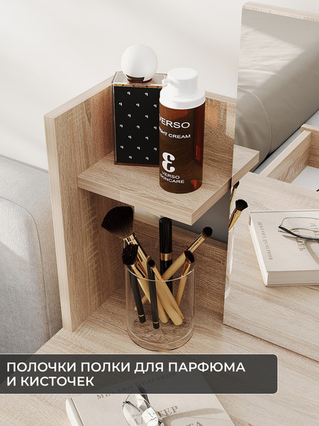 Изображение товара Туалетный столик Сокол-Мебель СТМ-1202 (дуб сонома)