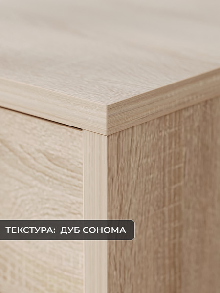 Изображение товара Туалетный столик Сокол-Мебель СТМ-1202 (дуб сонома)