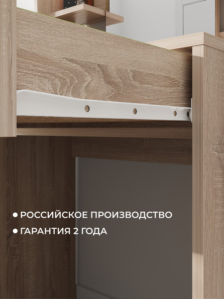 Изображение товара Туалетный столик Сокол-Мебель СТМ-1202 (дуб сонома)