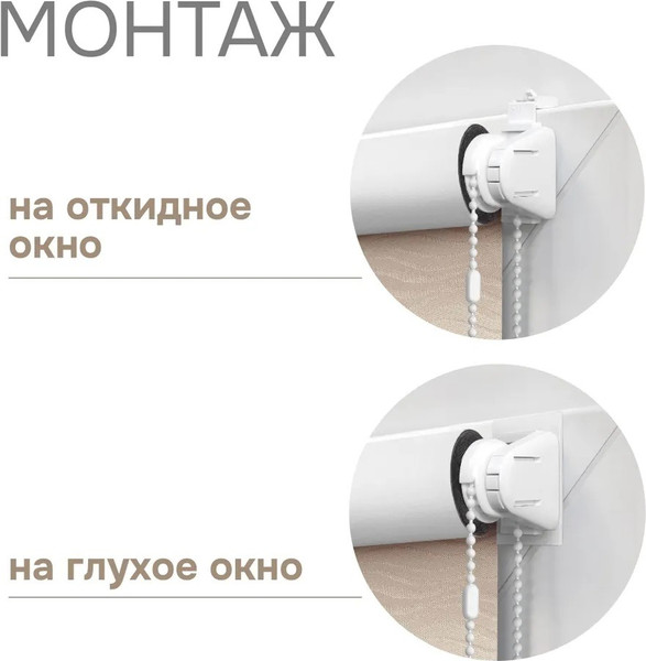 Изображение товара Механизм крепления для рулонных штор Эскар Эскар 16000 (пластик)