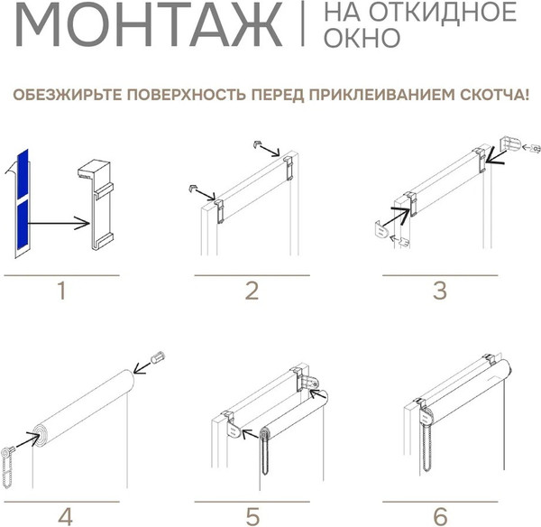 Изображение товара Механизм крепления для рулонных штор Эскар Эскар 16000 (пластик)