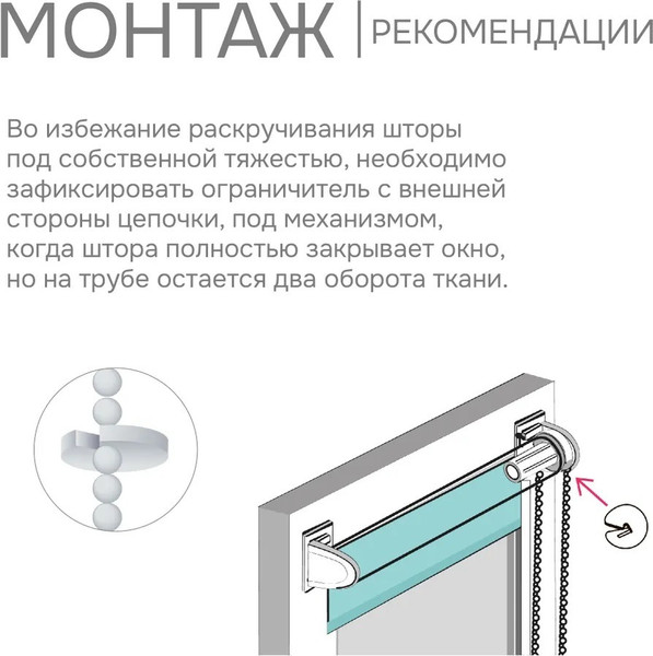 Изображение товара Механизм крепления для рулонных штор Эскар Эскар 16000 (пластик)