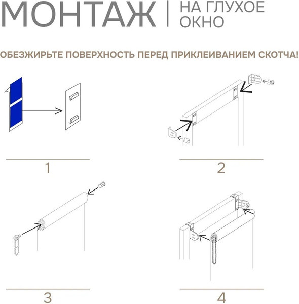 Изображение товара Механизм крепления для рулонных штор Эскар Эскар 16000 (пластик)
