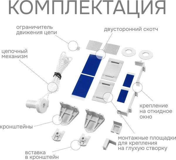 Изображение товара Механизм крепления для рулонных штор Эскар Эскар 16000 (пластик)