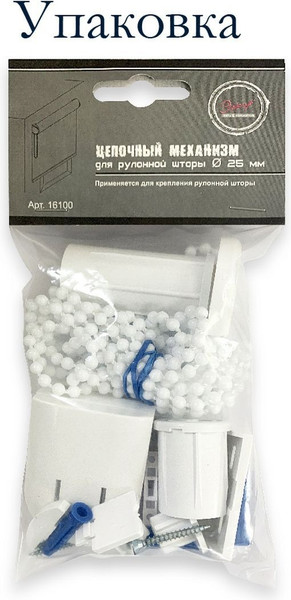 Изображение товара Механизм крепления для рулонных штор Эскар 16100 (пластик, белый)