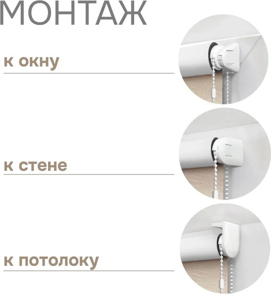 Изображение товара Механизм крепления для рулонных штор Эскар 16100 (пластик, белый)