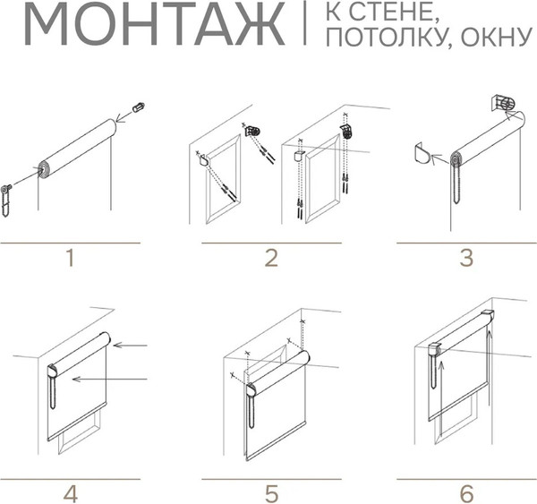 Изображение товара Механизм крепления для рулонных штор Эскар 16100 (пластик, белый)