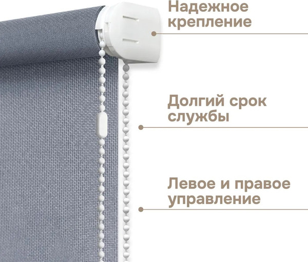 Изображение товара Механизм крепления для рулонных штор Эскар 16100 (пластик, белый)