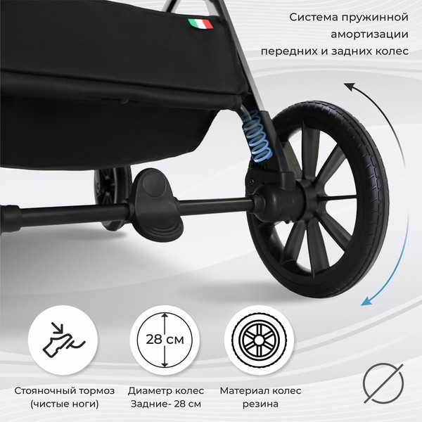 Изображение товара Детская универсальная коляска Sweet Baby Vento 3в1 (бежевый/черный)