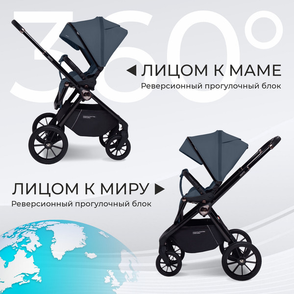 Изображение товара Детская универсальная коляска Sweet Baby Vento 3в1 (синий/черный)