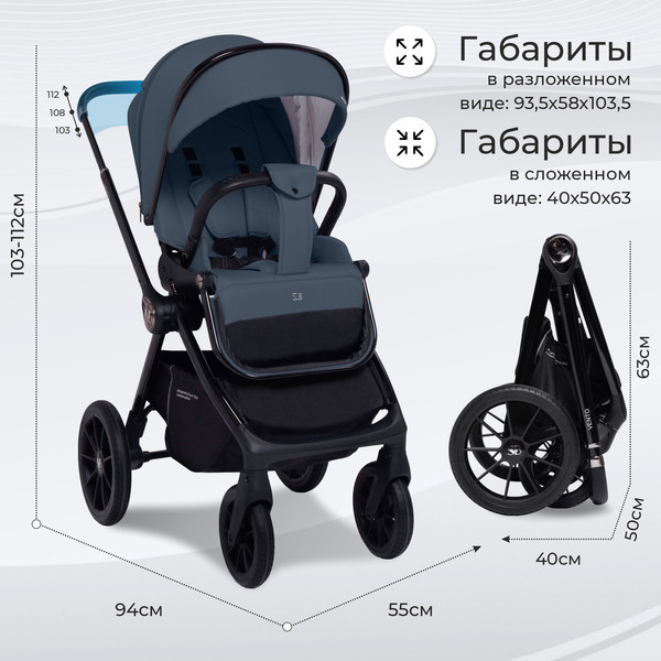 Изображение товара Детская универсальная коляска Sweet Baby Vento 3в1 (синий/черный)