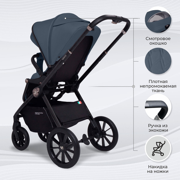 Изображение товара Детская универсальная коляска Sweet Baby Vento 3в1 (синий/черный)