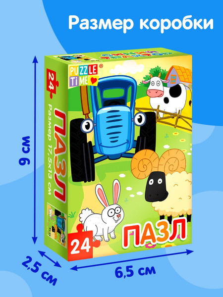Изображение товара Пазл Синий трактор На ферме / 7673638
