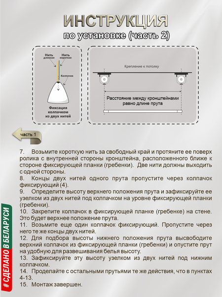 Изображение товара Сушилка для белья Comfort Alumin Group Потолочная Алюминиевая Bronze Style 7 прутьев 1.1м (бронзовый)