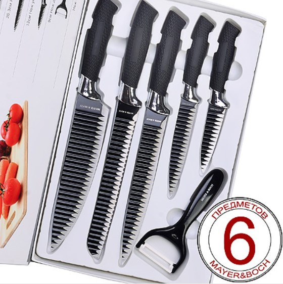 Изображение товара Набор ножей Mayer&Boch 26992