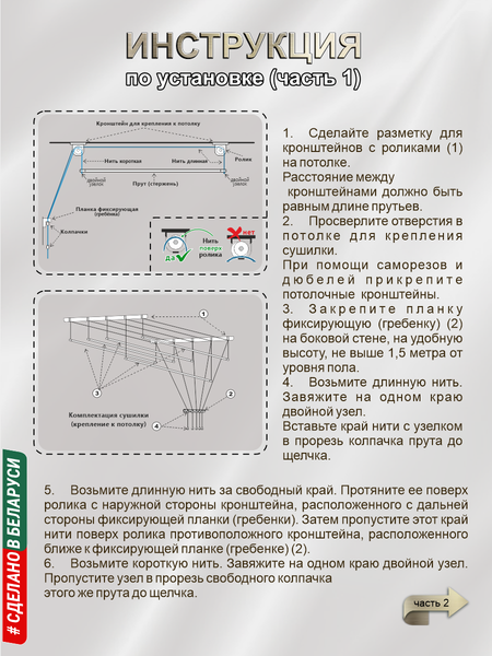 Изображение товара Сушилка для белья Comfort Alumin Group Потолочная Алюминиевая Bronze Style 7 прутьев 1.2м (бронзовый)