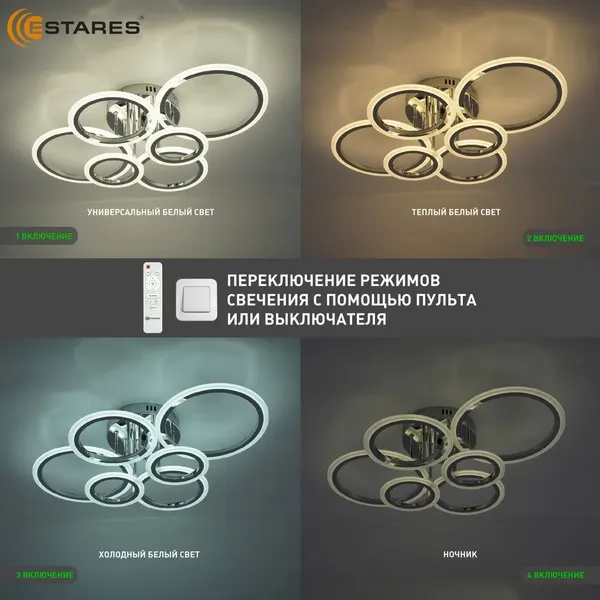 Изображение товара Люстра Estares Europa 80W 6R-IRC-675x480x175-CHROME/WHITE-220-IP20