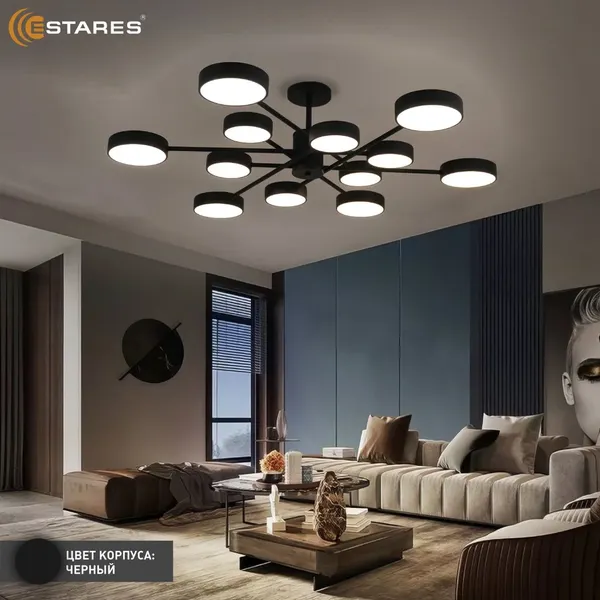 Изображение товара Люстра Estares Mateo 150W 12R-ON/OFF-1014x250-WHITE/WHITE-220-IP20