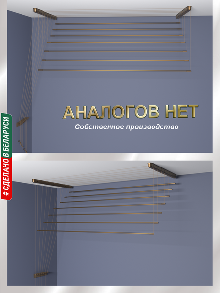 Изображение товара Сушилка для белья Comfort Alumin Group Потолочная Алюминиевая Bronze Style 7 прутьев 1.8м (бронзовый)