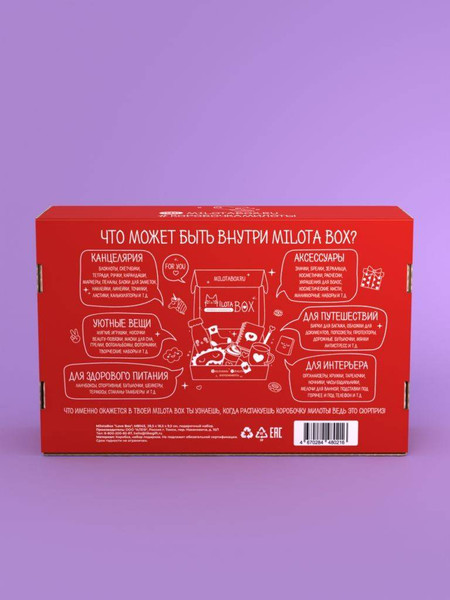 Изображение товара Подарочный набор ILikeGift MilotaBox Love Box / MB143