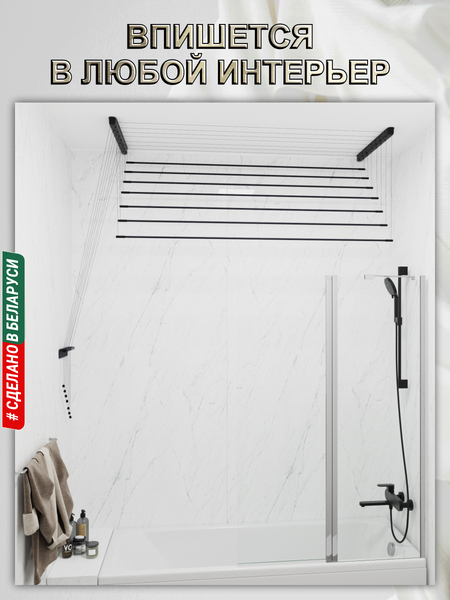 Изображение товара Сушилка для белья Comfort Alumin Group Потолочная Алюминиевая Graphite Style 7 прутьев 1м (графитовый)