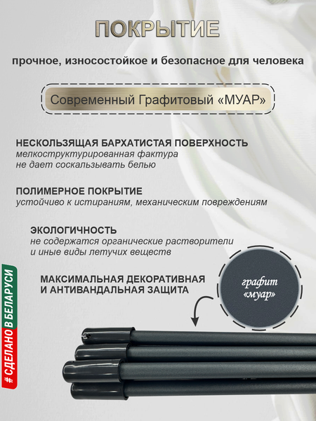 Изображение товара Сушилка для белья Comfort Alumin Group Потолочная Алюминиевая Graphite Style 7 прутьев 1.5м (графитовый)