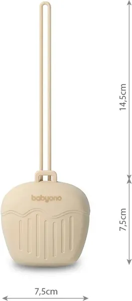 Изображение товара Контейнер для пустышки BabyOno 1656/03 (бежевый)