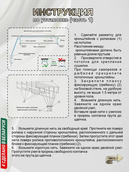 Изображение товара Сушилка для белья Comfort Alumin Group Потолочная Алюминиевая Graphite Style 7 прутьев 2.3м (графитовый)