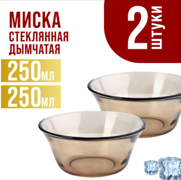 Изображение товара Набор салатников Mayer&Boch 31182