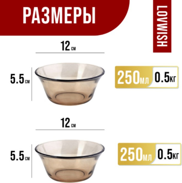 Изображение товара Набор салатников Mayer&Boch 31182