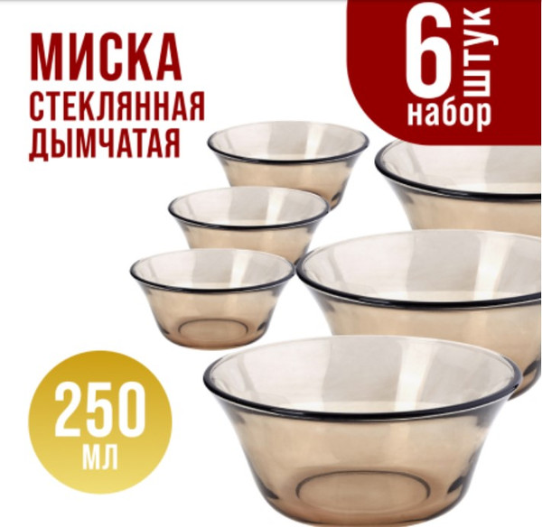 Изображение товара Набор салатников Mayer&Boch 31183