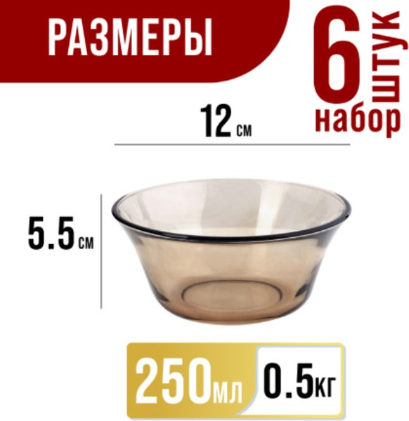 Изображение товара Набор салатников Mayer&Boch 31183