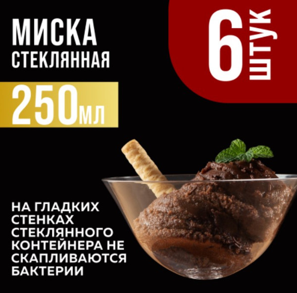 Изображение товара Набор салатников Mayer&Boch 31183